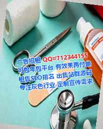 水城助孕畜牧公司